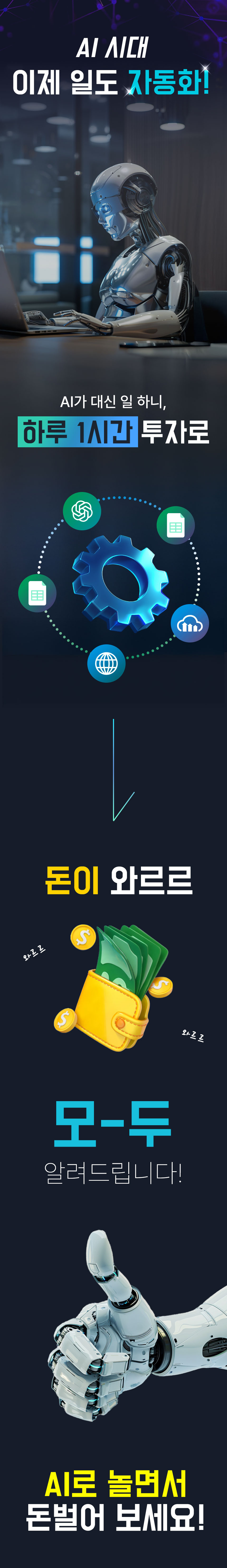 상세페이지3