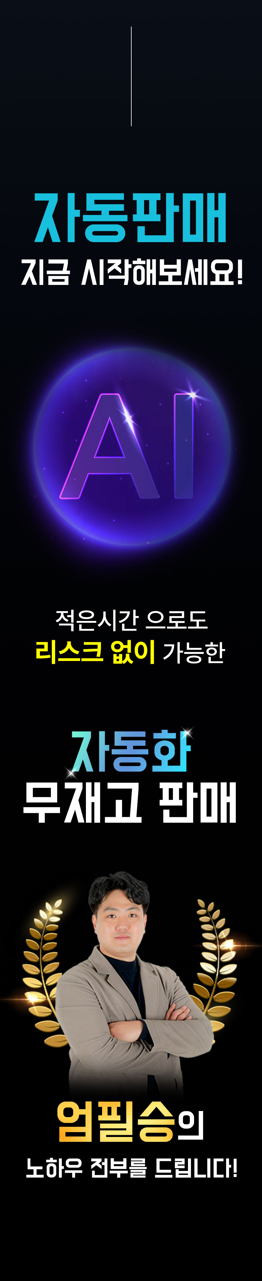 상세페이지5